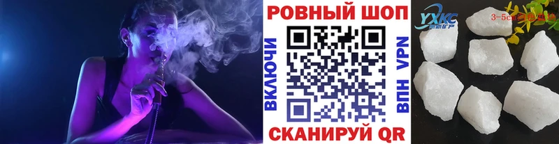 Магазины продажи наркотиков Сорск БУТИРАТ Кокаин ОМГ ОМГ вход Амфетамин Меф мяу мяу ГАШИШ СОЛЬ