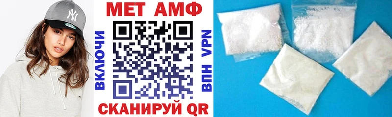Amphetamine 98%  закладки  Сорск 