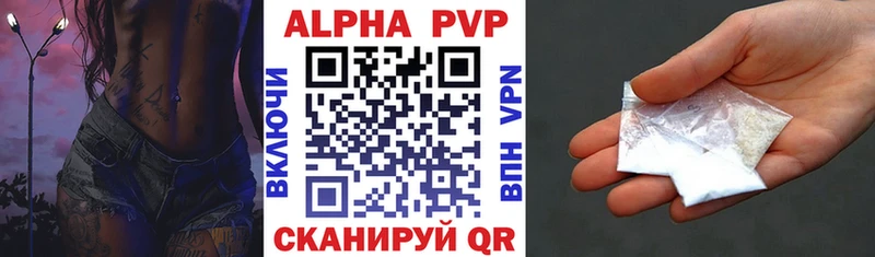 Альфа ПВП СК КРИС Сорск