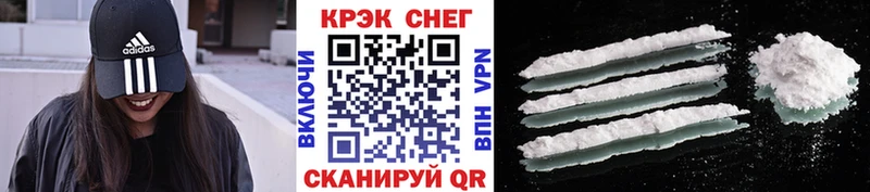 КОКАИН Fish Scale  Сорск 