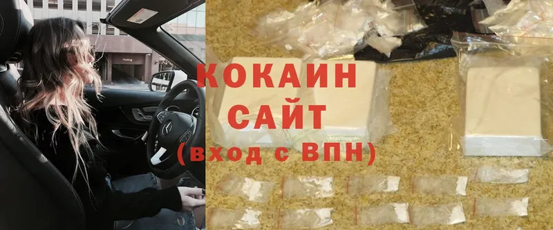 где купить наркоту  Сорск  Cocaine 97% 