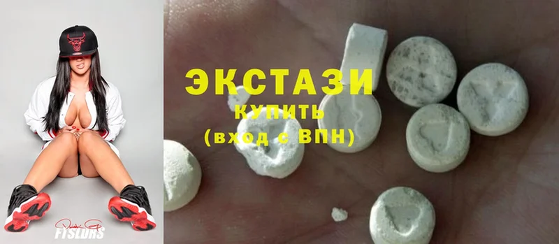 Ecstasy диски Сорск