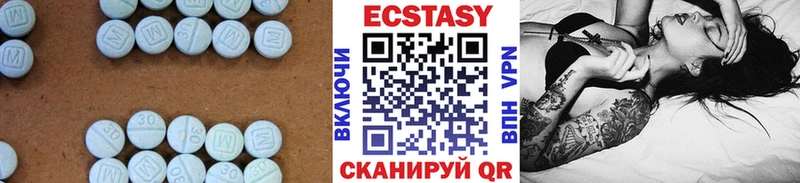 Ecstasy диски  Сорск 
