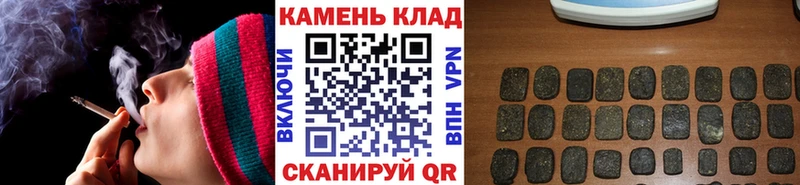 ГАШИШ hashish  Сорск 