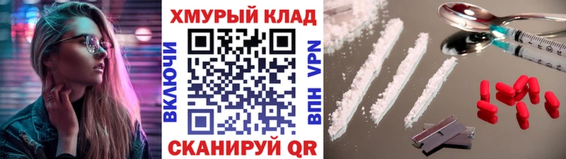 сайты даркнета формула  купить закладку  Сорск  Героин VHQ  KRAKEN ссылки 