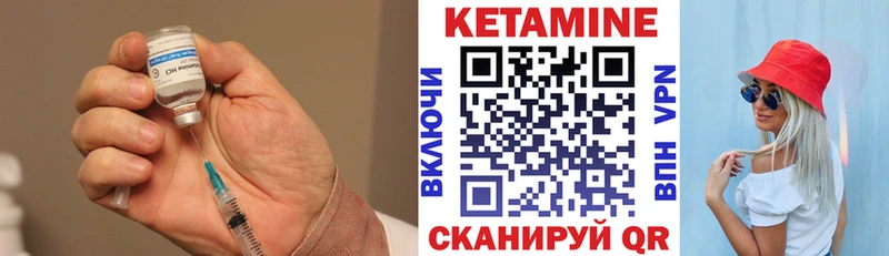 Кетамин ketamine  купить наркоту  Сорск 
