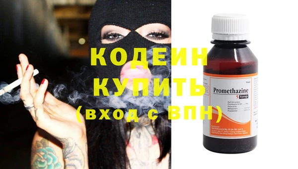 кокаин Новозыбков
