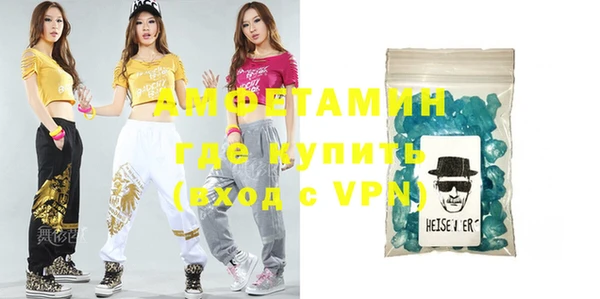 таблы Новодвинск
