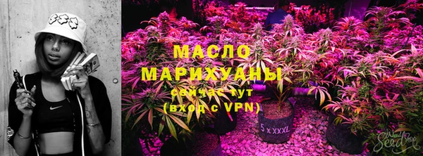 каннабис Бежецк