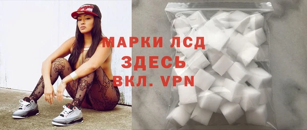 кокаин колумбия Новокубанск