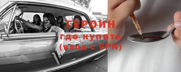 кокаин колумбия Новокубанск