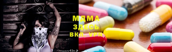 кокаин колумбия Новокубанск