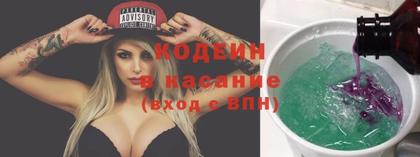 таблы Новодвинск