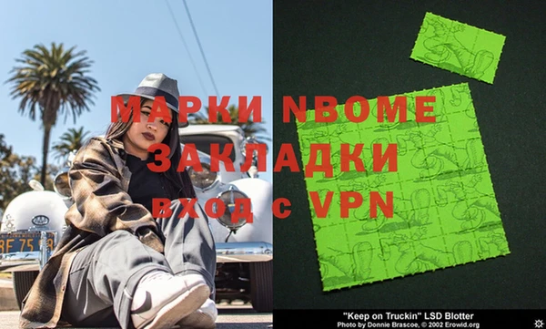 кокаин Новозыбков
