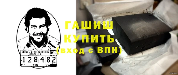 кокаин колумбия Новокубанск