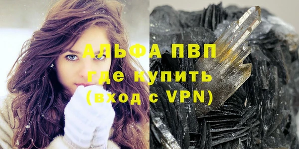 каннабис Белая Калитва