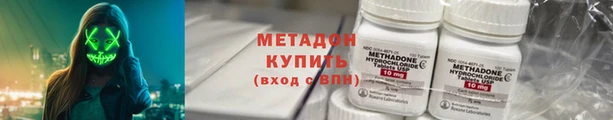кокаин колумбия Новокубанск