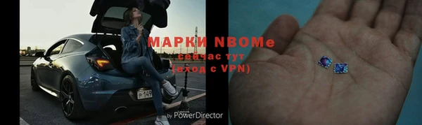 героин Нефтегорск