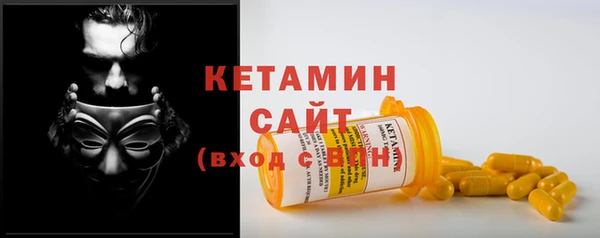 кокаин Новозыбков