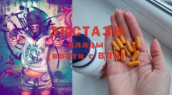 кокаин Новозыбков