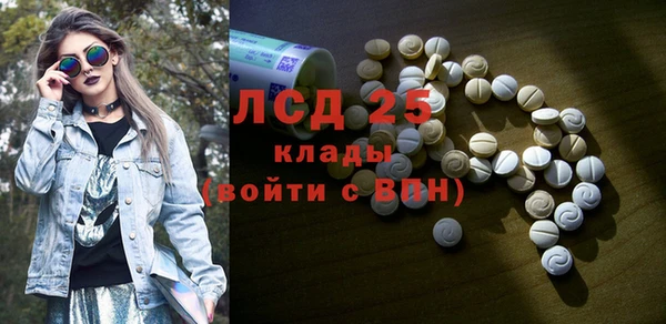 кокаин Новозыбков