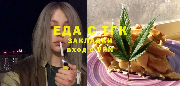 кокаин Новозыбков