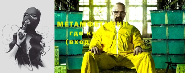 кокаин Новозыбков