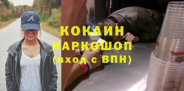 героин Нефтегорск
