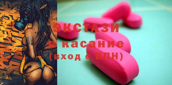 таблы Новодвинск