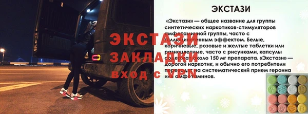 дживик Нея