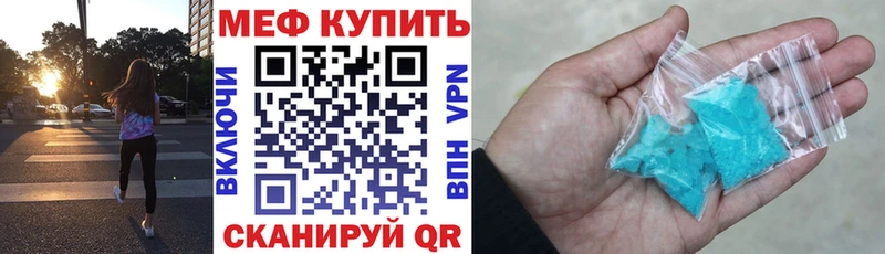 МЯУ-МЯУ VHQ  KRAKEN ССЫЛКА  Сорск 