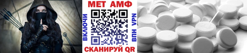 Первитин Декстрометамфетамин 99.9%  Сорск 