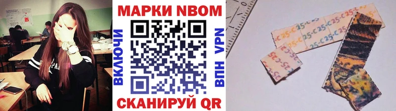 Наркотические марки 1500мкг  Сорск 