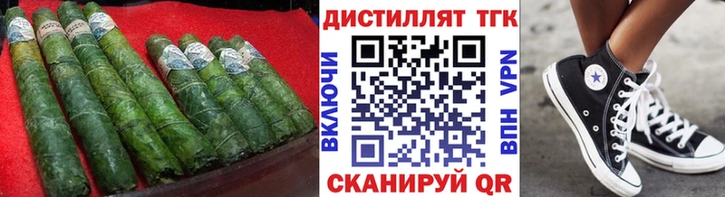 Дистиллят ТГК вейп  где купить   ссылка на мегу зеркало  Сорск 